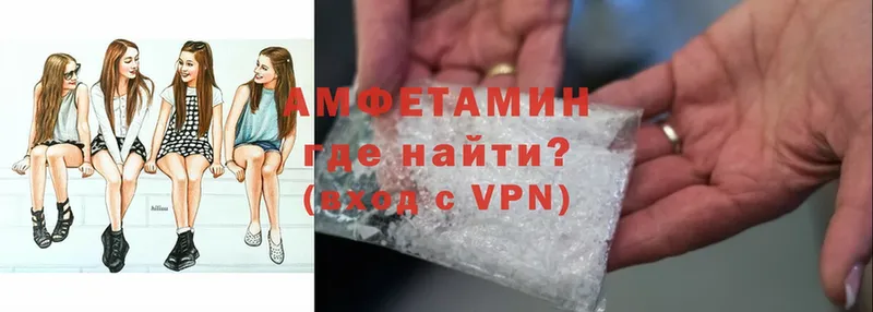 наркота  Череповец  АМФЕТАМИН VHQ 