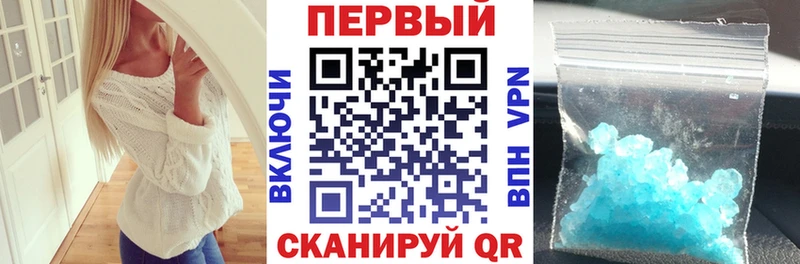 АМФЕТАМИН VHQ OMG вход Череповец