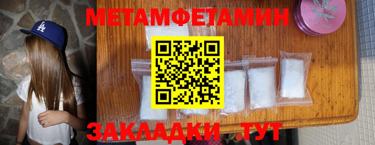 Череповец  Амфетамин  Вход с VPN  АМФЕТАМИН 97%  АМФЕТАМИН 
