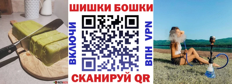 Cannafood конопля  Череповец 