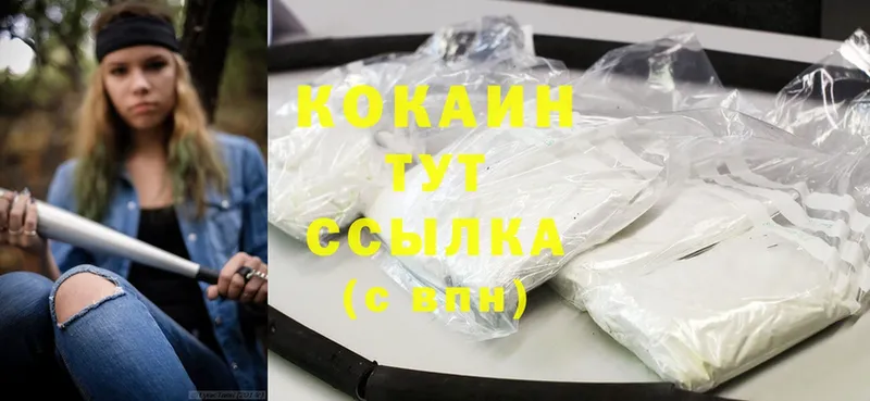 Cocaine Эквадор Череповец