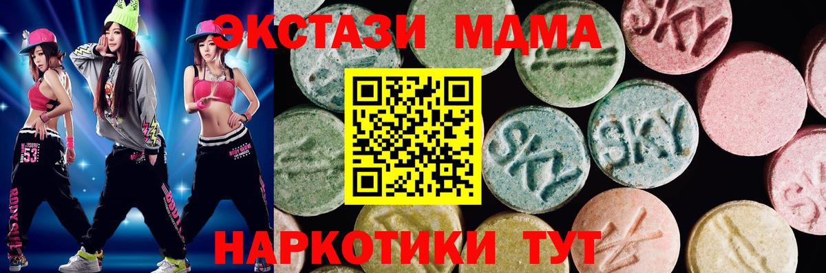Меф МЯУ МЯУ   Бошки Шишки  Каннабис  Амфетамин   A PVP СК   Гашиш  Череповец  Вход с VPN 