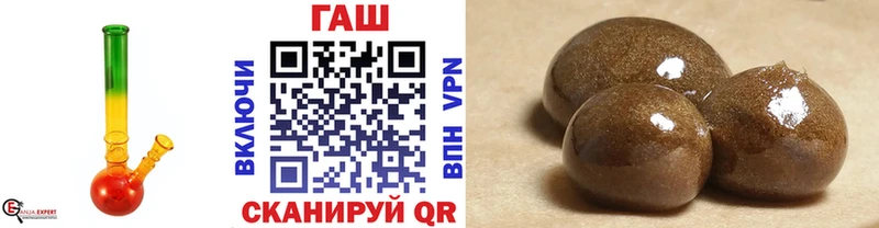 Гашиш Cannabis  Череповец 