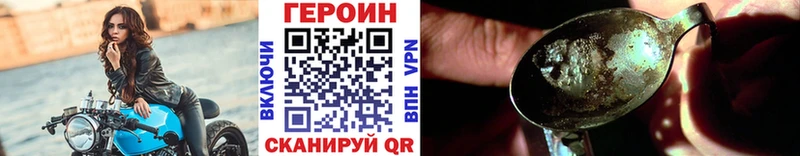 ГЕРОИН гречка  купить закладку  Череповец 