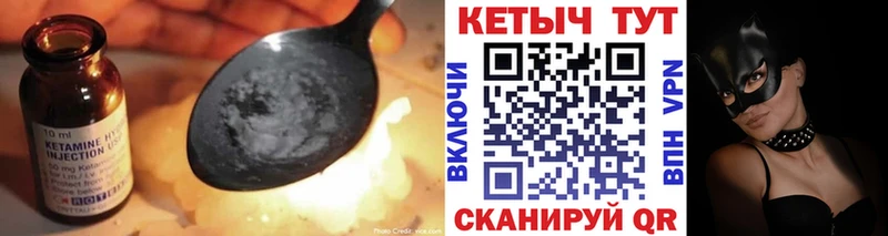 купить наркоту  Череповец  Кетамин ketamine 