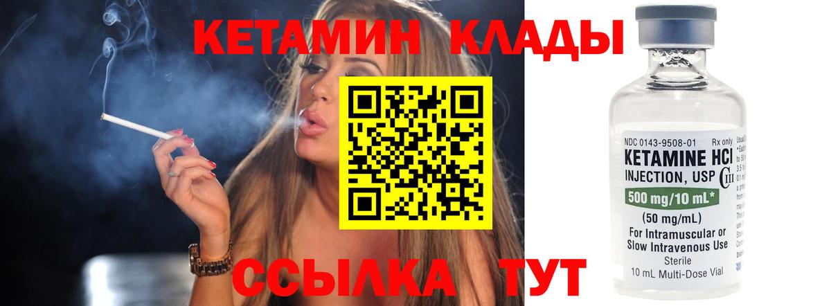 КЕТАМИН ketamine  hydra рабочий сайт  Череповец  дарк нет наркотические препараты  Вход с VPN 