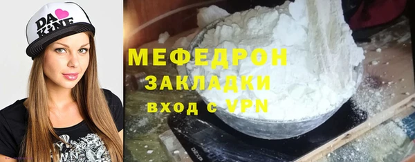 прущая мука Лиски