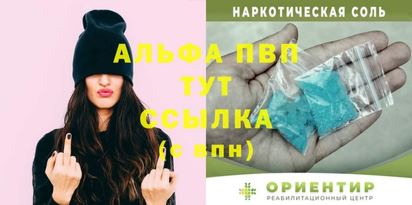 эйфоретик Липки