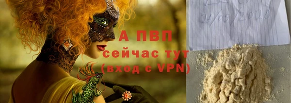 MESCALINE Лихославль
