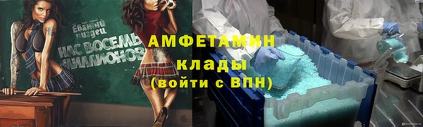 прущая мука Лиски