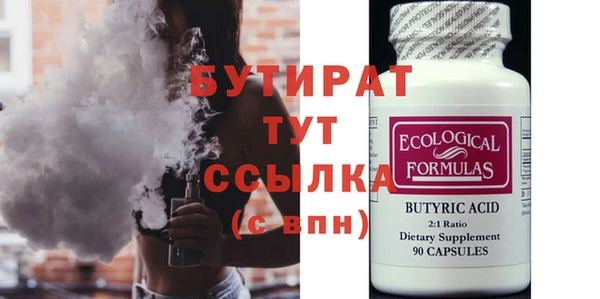 эйфоретик Липки