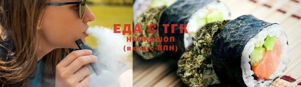 MESCALINE Лихославль