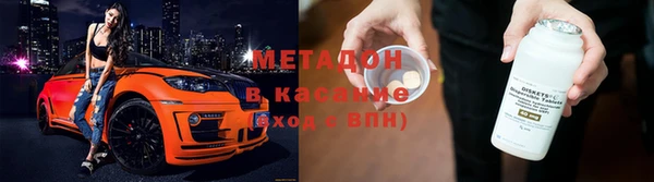 MESCALINE Лихославль