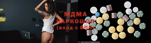 MESCALINE Лихославль
