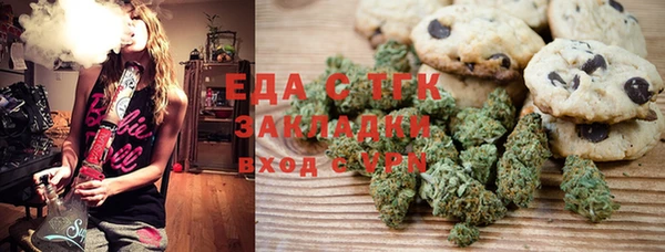прущая мука Лиски