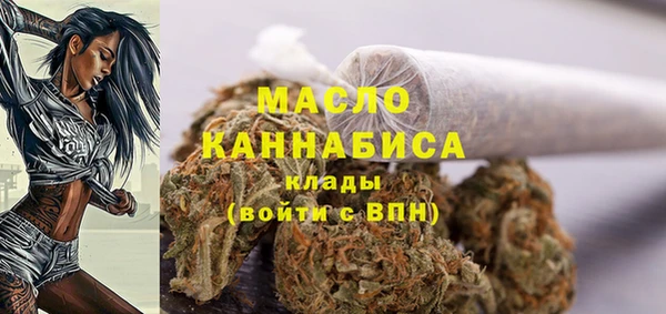 прущая мука Лиски