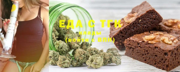 MESCALINE Лихославль