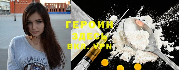 MESCALINE Лихославль