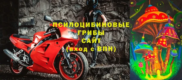 MESCALINE Лихославль