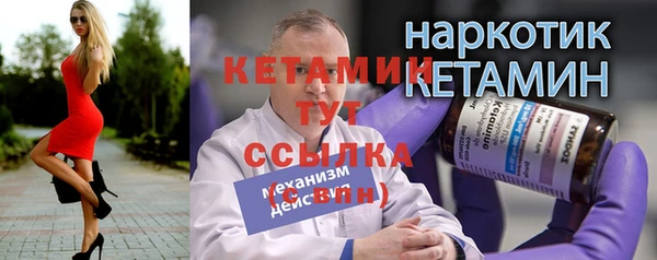 прущая мука Лиски