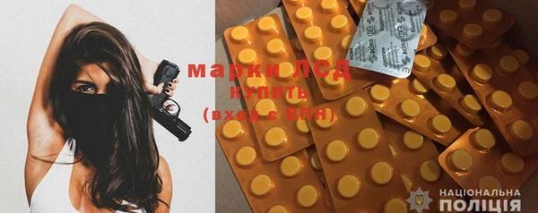 MESCALINE Лихославль