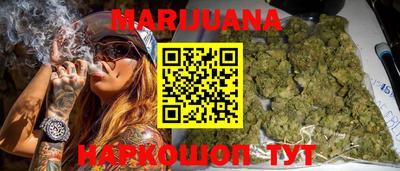 PSILOCYBIN Кумертау