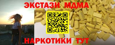 а пвп мука Кунгур