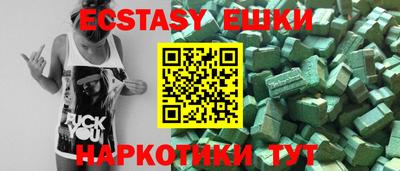 а пвп мука Кунгур