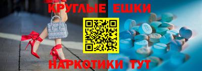 PSILOCYBIN Кумертау