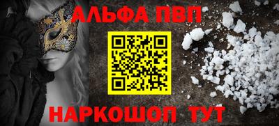 а пвп мука Кунгур