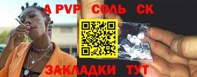 PSILOCYBIN Кумертау