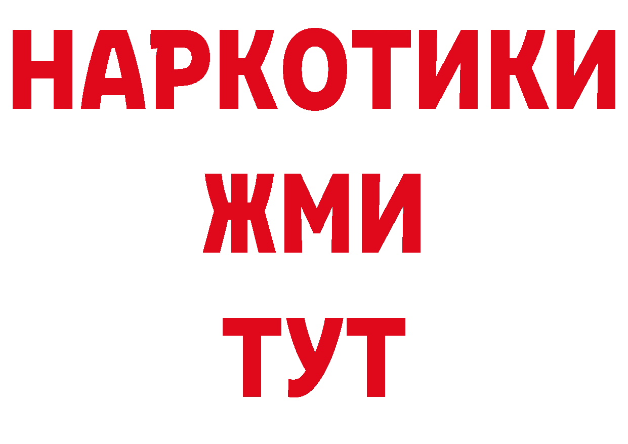 Где купить закладки? это какой сайт Череповец