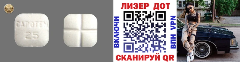 LSD-25 экстази ecstasy где купить Череповец