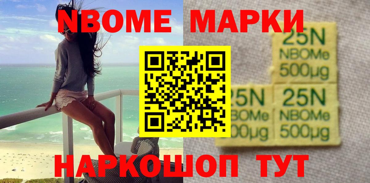 Лсд 25 экстази кислота Череповец