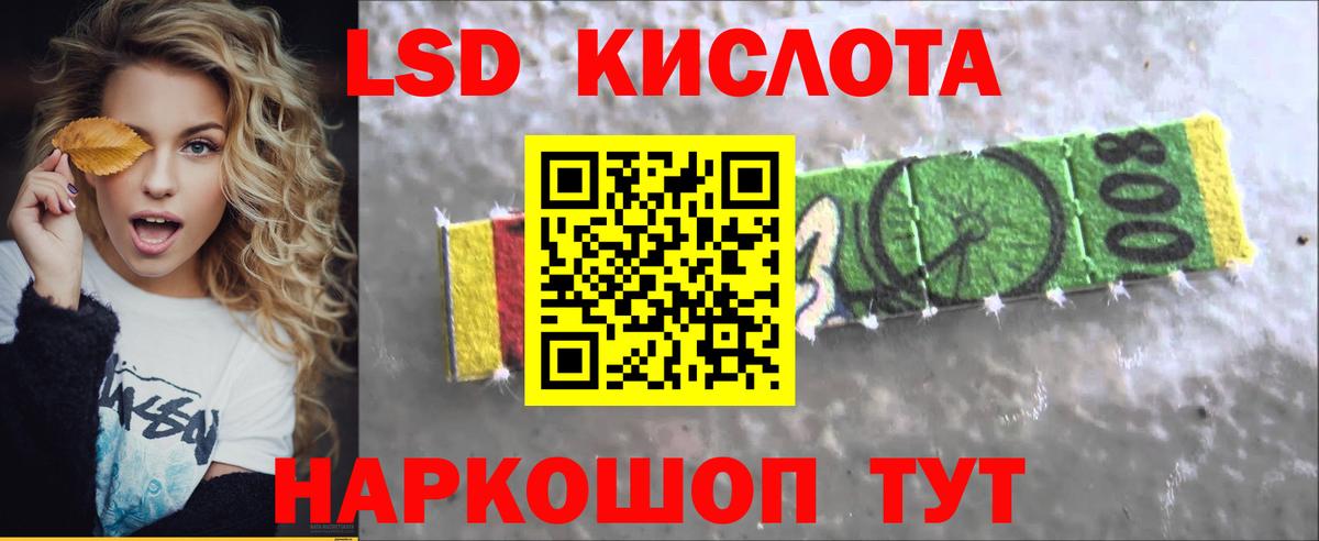 Лсд 25 экстази ecstasy  Вход с VPN  Череповец  ЛСД экстази кислота 