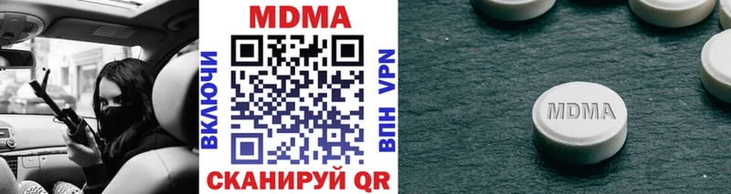ОМГ ОМГ онион  Череповец  MDMA молли 