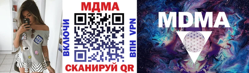МДМА молли Череповец
