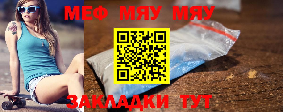 COCAIN  Череповец  Где купить наркотики?  Вход с VPN  ГАШ  Мефедрон  Мяу-Мяу  Бошки Шишки  Ляпка  Альфа ПВП 
