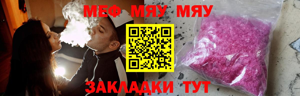 МЕФ  Череповец