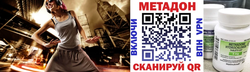даркнет какой сайт  Череповец  МЕТАДОН белоснежный 