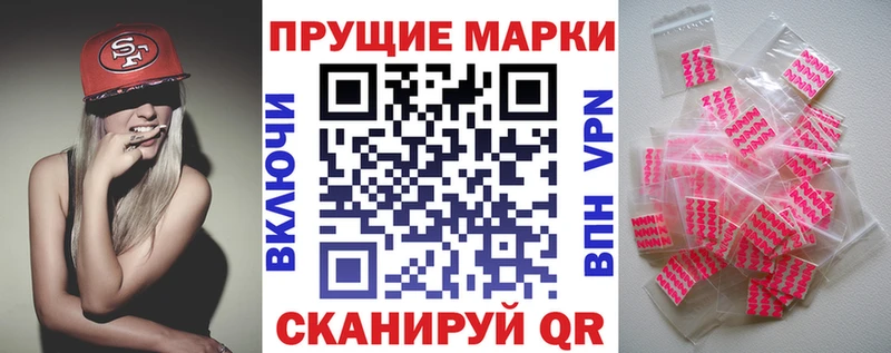 Марки 25I-NBOMe 1,8мг  Череповец 