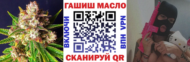 ТГК вейп с тгк Череповец