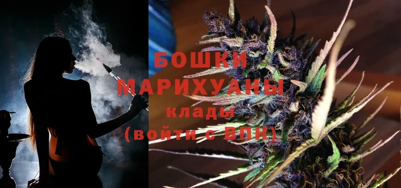 Бошки марихуана White Widow  ОМГ ОМГ   Череповец 