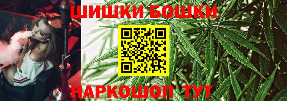 Череповец  Каннабис SATIVA & INDICA  Бошки марихуана семена  Конопля сатива  Каннабис Ganja  Вход с VPN 